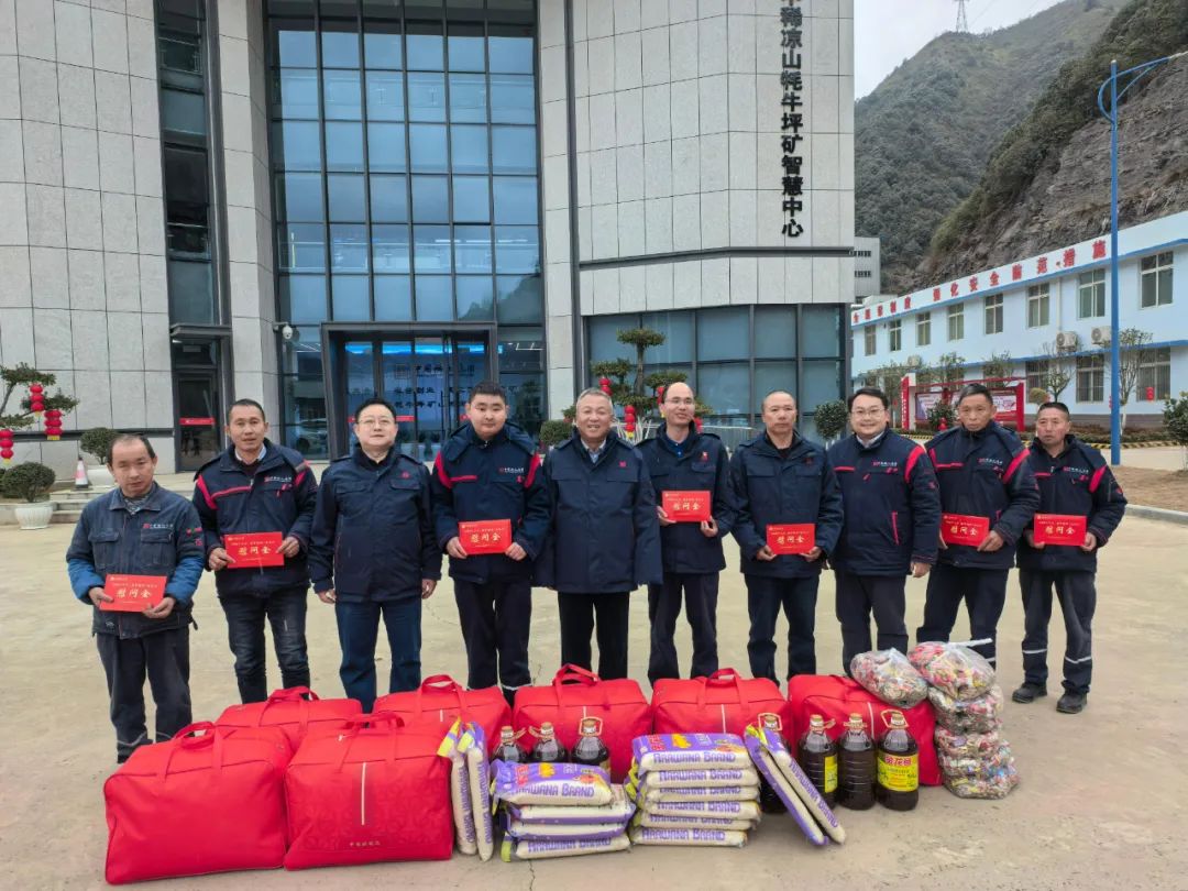 集团公司党委领导开展新春慰问走访活动